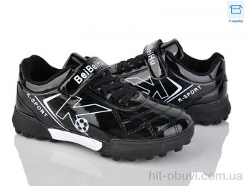 Футбольне взуття Poni kids 26 black