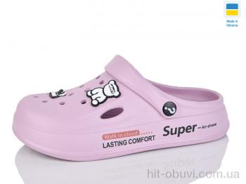 Крокси Lot Shoes N108 нюдовий