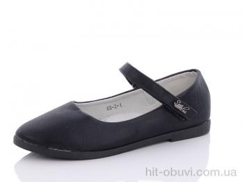 Туфлі Xifa kids XF001-88-2-1