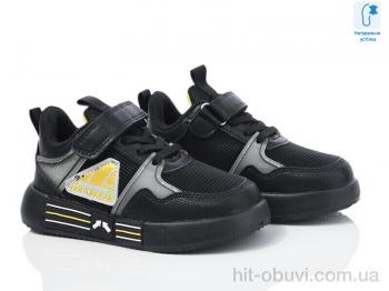 Кроссовки Xifa kids XF001-10855C