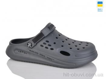 Кроксы Progress Роксол М516-018 сірий