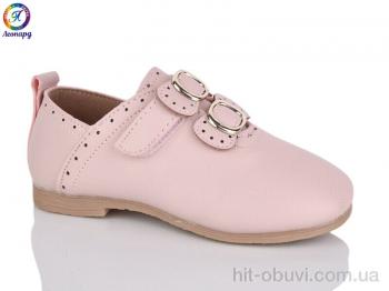 Туфлі Леопард AA2 pink