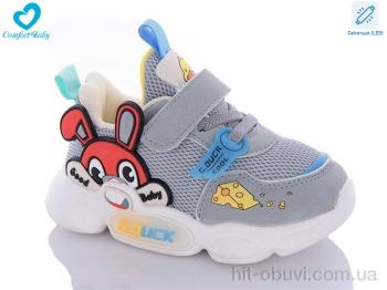 Кросівки Comfort-baby 5377 сірий (22-26)