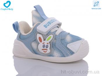Кросівки Comfort-baby 802 блакитний