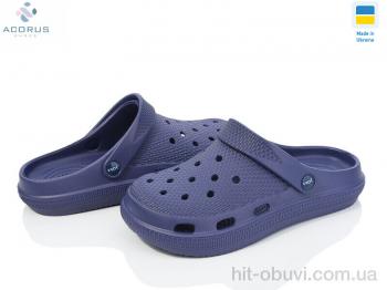 Кроксы Acorus С98 синій