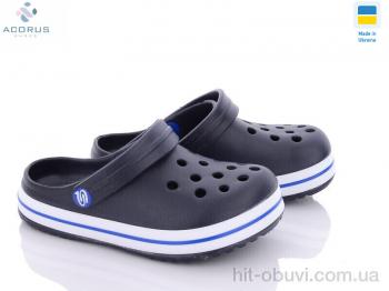 Кроксы Acorus 309 navy