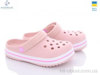 Кроксы Acorus 309 pink