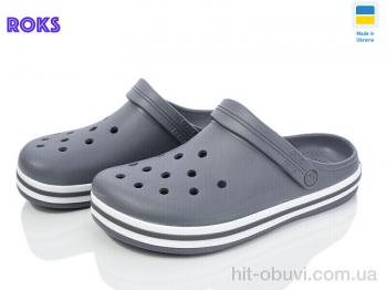 Крокси Roks, Dago 520 сірий