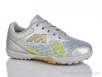 Футбольная обувь ASHIGULI AC25-5 (31-36)