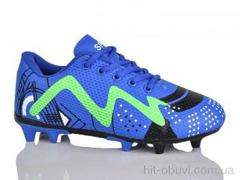 Футбольная обувь ASHIGULI C10-21 (36-41)