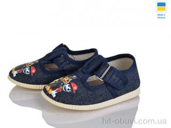 Капці Slippers, 1005 синій