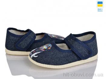 Капці Slippers, 0115 синій пес