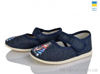 Тапки Slippers 0115 синій хлопчик
