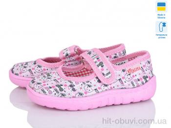 Капці Slippers Сад рожевий