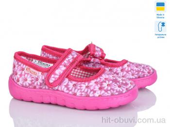 Капці Slippers Сад малиновий