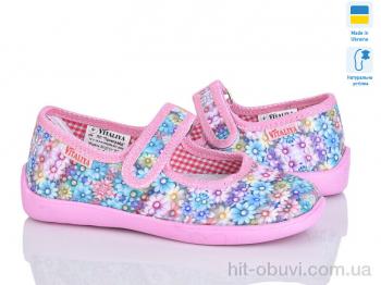 Капці Slippers Сад блакитний