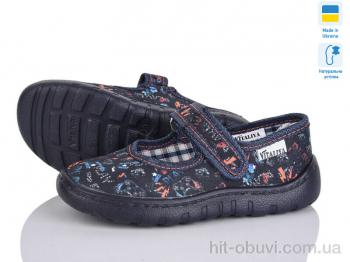 Тапки Slippers Сад чорний