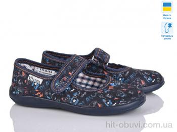 Капці Slippers Школа чорний