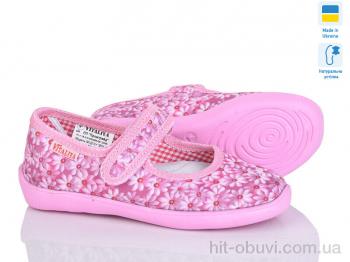 Капці Slippers Школа рожевий