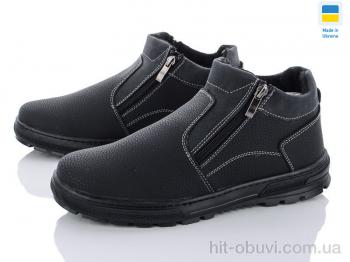 Ботинки Lvovbaza Yulius 41