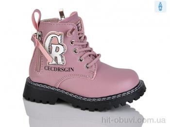 Черевики Xifa kids B1594-6A