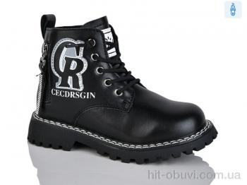 Черевики Xifa kids B1594-4B