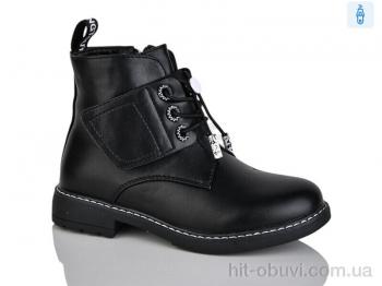 Ботинки Xifa kids B881-1C