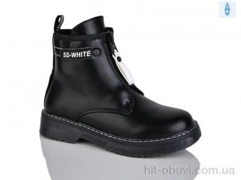 Ботинки Xifa kids B790-1C