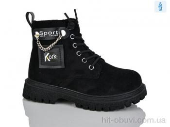 Черевики Xifa kids B1558-4B