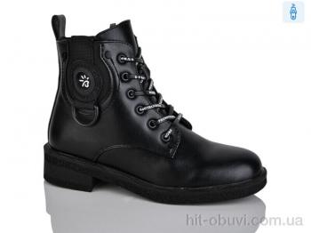 Ботинки Xifa kids B1663-5C