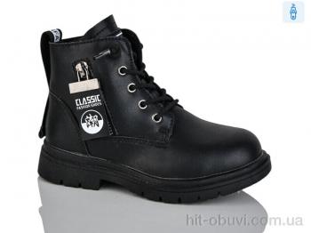 Ботинки Xifa kids B1260-1B
