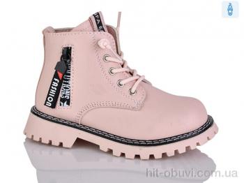 Черевики Xifa kids B1263-3B