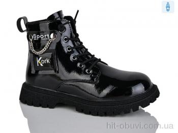 Ботинки Xifa kids B1558-1C