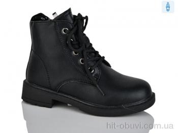 Ботинки Xifa kids B1307-1B