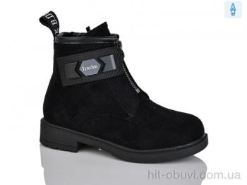 Черевики Xifa kids B1277-2B
