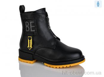 Ботинки Xifa kids B1241-4