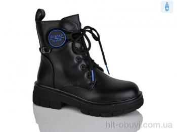 Ботинки Xifa kids B1244-4C