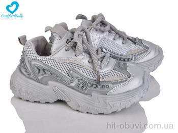 Кросівки Comfort-baby 5548-2