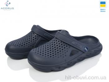Кроксы Acorus С92 синій