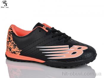 Футбольная обувь Red Sun FB90