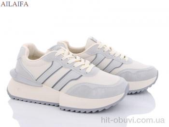 Кросівки Ailaifa A869 beige-grey