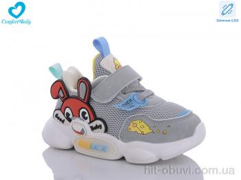 Кросівки Comfort-baby 5377 сірий LED (22-26)