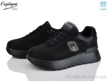 Кросівки Dageni 1259-1B