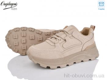 Кросівки Dageni B6618-5