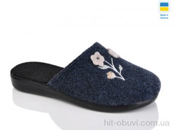 Капці Inblue 128-22