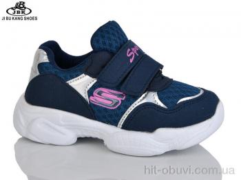 Кроссовки Jibukang 02-667 navy