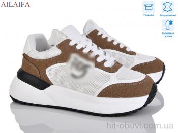 Кросівки Ailaifa AF06 khaki
