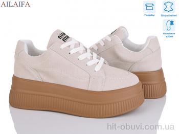Кросівки Ailaifa AW01 beige