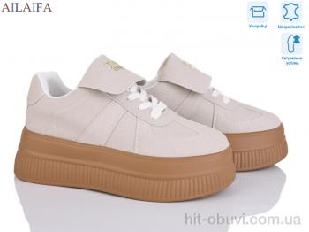 Кросівки Ailaifa AW16 beige