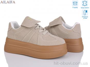 Кроссовки Ailaifa AW16 apricot